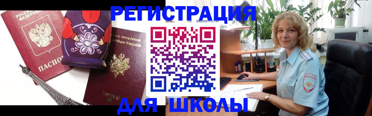 найти адрес прописки в Рузе